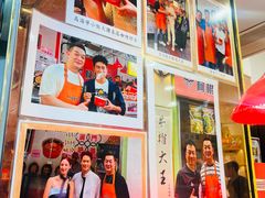 -钜记手信(大三巴街店)