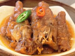 秘制酱蒸鸡爪-牡丹国际大酒店-港式茶餐厅
