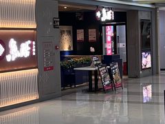 -鱼酷活鱼烤鱼(人信汇商场店)