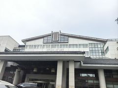 -浙江宾馆·花园餐厅·自助餐厅·茶吧