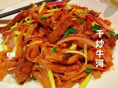 干炒牛河-广东道至正餐厅(区庄店)