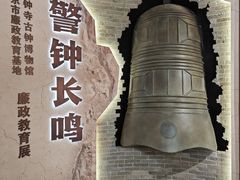 -大钟寺古钟博物馆