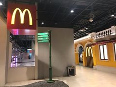 -麦当劳(新濠影汇店)