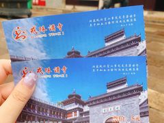 -绍兴书圣故里景区