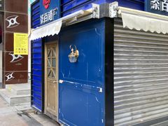 门面-茶百道(新城市广场店)
