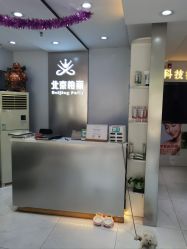 -北京柏丽美容美发