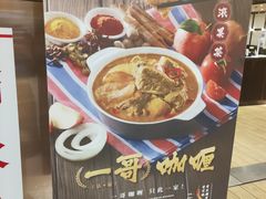 -大家乐(广州天河城六楼店)