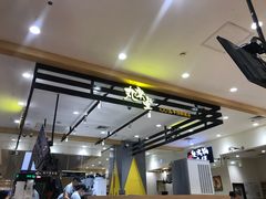 -伊藤洋华堂(温江店)