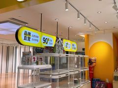 -开元商城(西旺店)