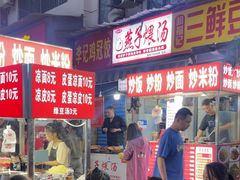-燕子煨汤(山海关路店)