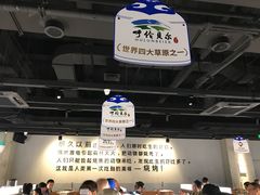 -很久以前羊肉串(南京路第一百货店)