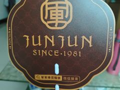 -清真军军绿豆糕(回坊总店)