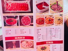 -蜀留香火锅·始于1999·原四川老火锅(白堤路店)