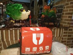 -北疆饭店(宝龙店)