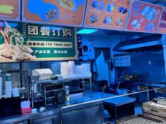 -煎饺王子(财富广场店)