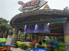 -美的鹭湖探索王国