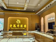 -百联川沙购物中心