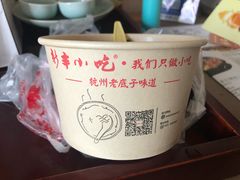 -新丰小吃(中山中路分店)