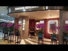 -上海人家花樣年华(中山公园店)