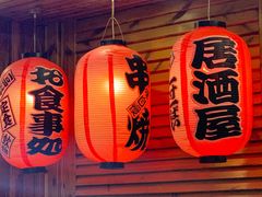 门面-竹马炭火烤肉(南屏店)
