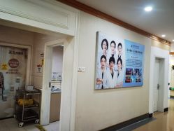 -武汉五洲整形外科医院