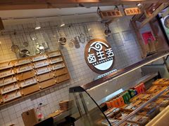 -卤生活(古墩路店)