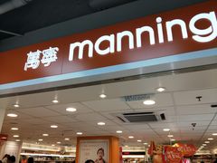 -万宁超市（重庆大厦南）(重庆购物商场店)