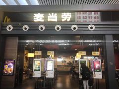 门面-麦当劳(宁波火车高铁站店)