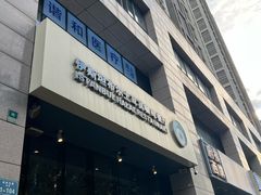 -伊斯坦布尔土耳其清真咖啡餐厅