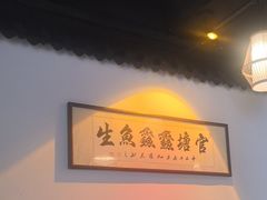 -官塘鱻鱻鱼生·潮汕生腌·砂锅粥(西马路总店)
