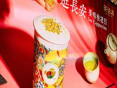 -茶话弄(中贸广场店)