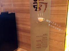-东方广场假日酒店-蜀咖啡餐厅