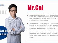 -菠萝国际教育专注Alevel·IGCSE·IB·AP·托福雅思培训辅导(静安校区)