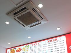 -得福包子馆