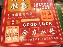 -大王油茶(二厂文创公园店)