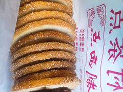 -中关村茶点