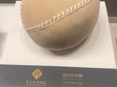 -齐文化博物馆