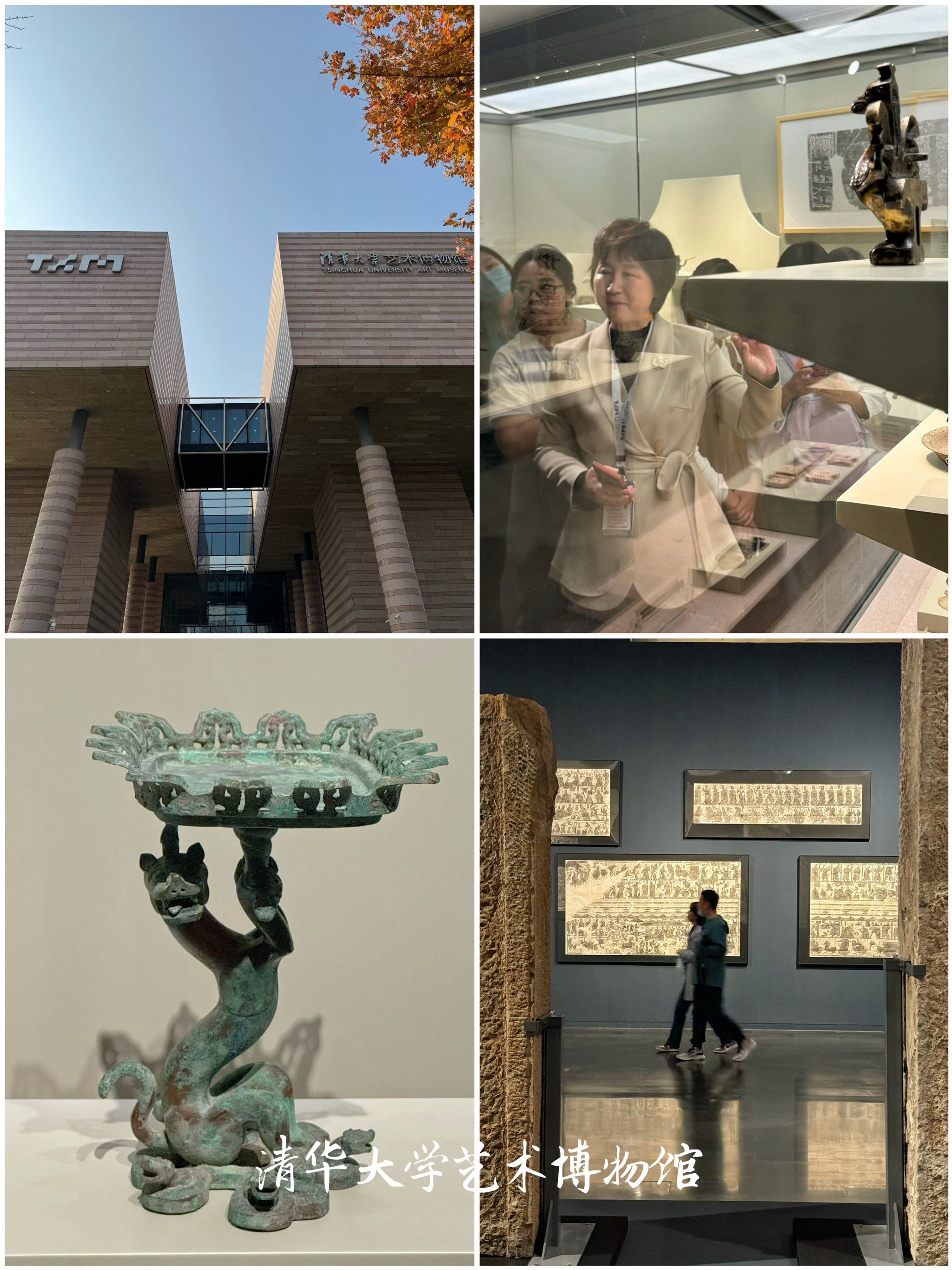 北京最棒的16家人文类博物馆(二)