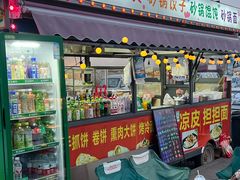 -莫子山公园