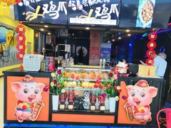 门面-蛮横肉蟹煲(印象城店)