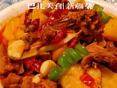 -巴扎美食·新疆菜·西域歌舞表演餐厅(新疆大厦店)