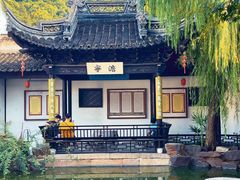 -惠山古镇·寄畅园