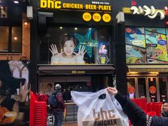 -BHC炸鸡(明洞总店)