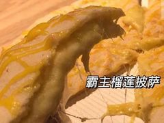 -必胜客(WOW象山涌金广场店)