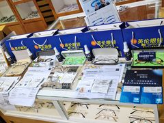 -沪睛眼镜蔡司官方授权店(金桥佳林路店)