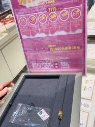 -菜百首饰店(通州贵友店)