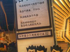 -太二酸菜鱼(沈阳万象城店)