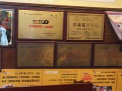 -水乡人家私房菜(逢简店)