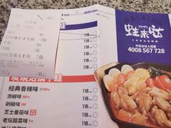 -黑色经典臭豆腐·湖南特产(步行街店)