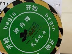 -汉巴味德(乐宾百货店)
